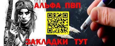 мет Бийск