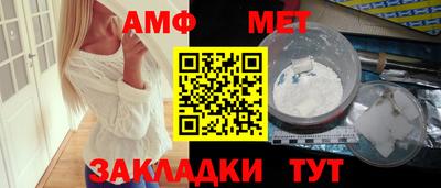 мяу мяу мука Беслан