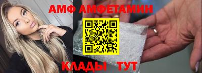 таблы Берёзовский