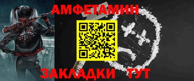мет Бийск