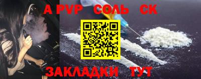 таблы Берёзовский