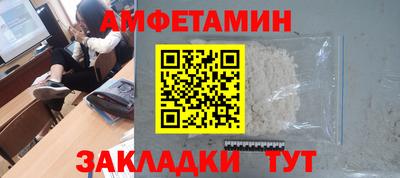 мет Бийск