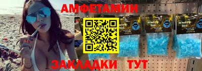 мяу мяу мука Беслан