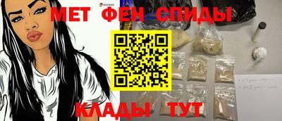 мяу мяу мука Беслан
