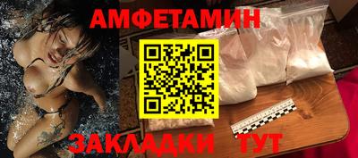 мет Бийск