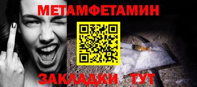 таблы Берёзовский