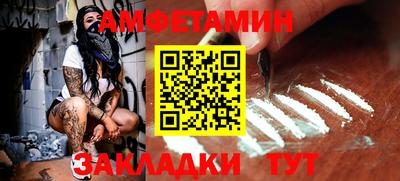 мяу мяу мука Беслан