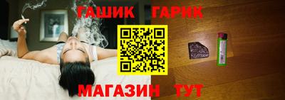 таблы Берёзовский