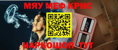 таблы Берёзовский