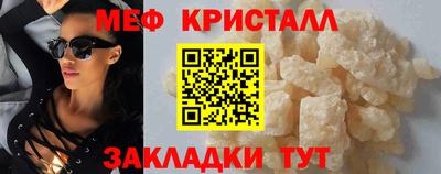 мет Бийск