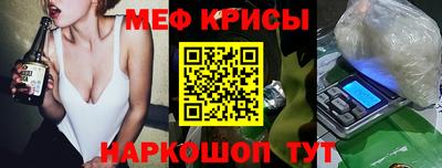 мяу мяу мука Беслан