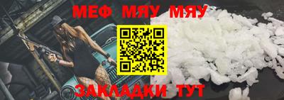 таблы Берёзовский
