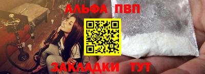 мет Бийск