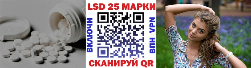 LSD-25 экстази кислота  купить  цена  MEGA как зайти  Магадан 