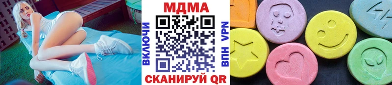 МДМА молли  Магадан 