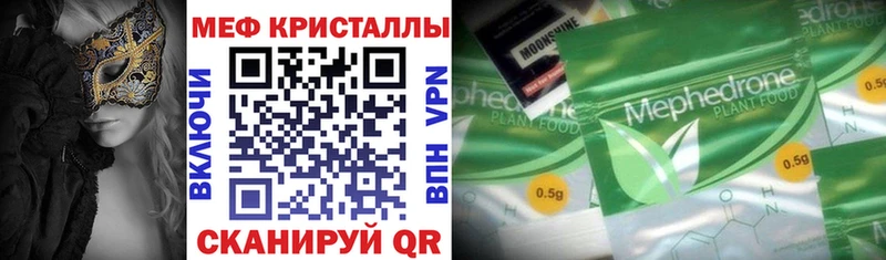 наркотики  Магадан  Меф кристаллы 