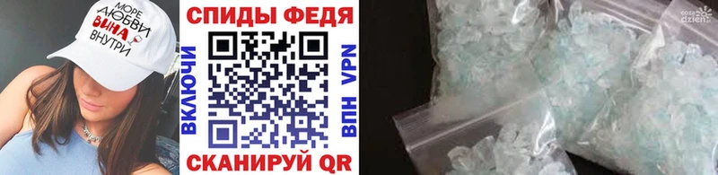 Метамфетамин витя  Магадан 