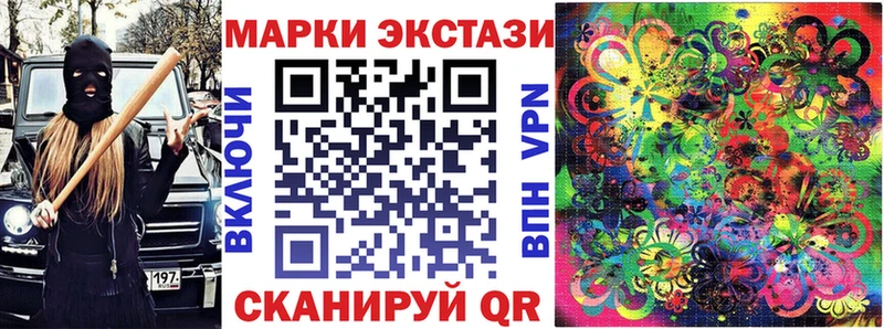 Марки NBOMe 1500мкг  Магадан 