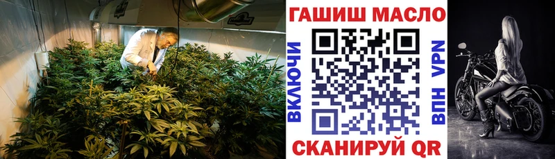 ТГК жижа  Магадан 
