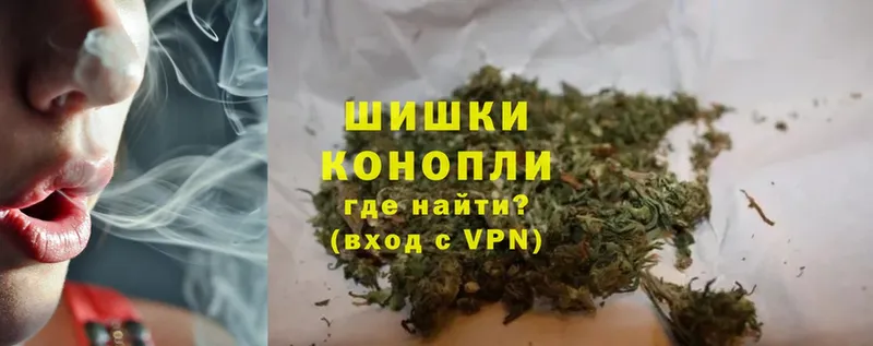 darknet как зайти  Магадан  Шишки марихуана VHQ  купить  сайты  блэк спрут ссылки 