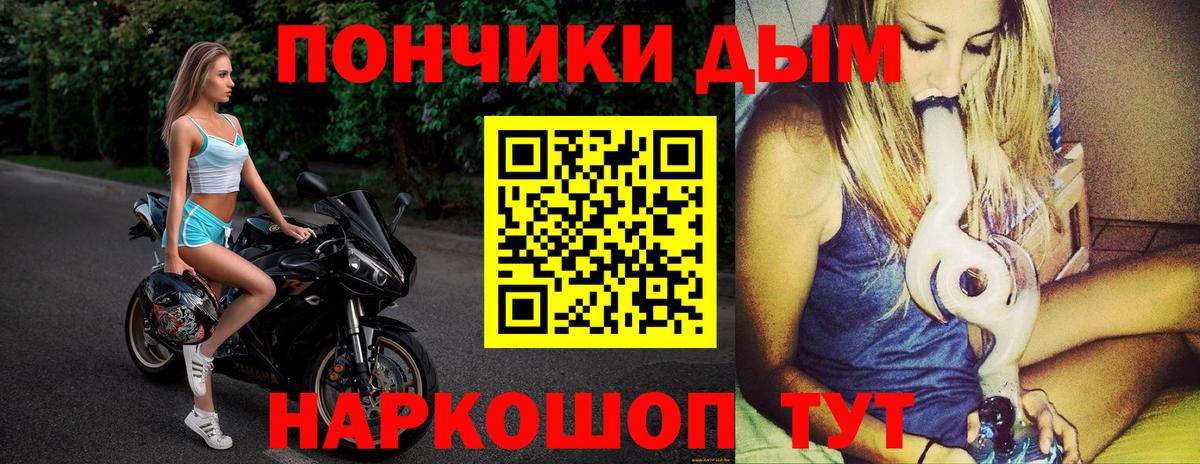 Бошки Шишки индика Магадан